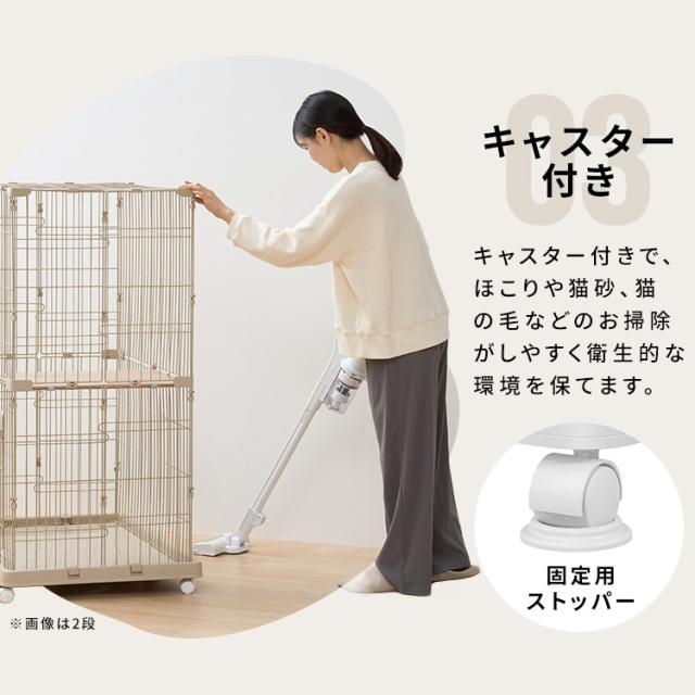 3000円OFFクーポン!〜8/18 9:59／ 猫 ケージ 3段 アイリスオーヤマ