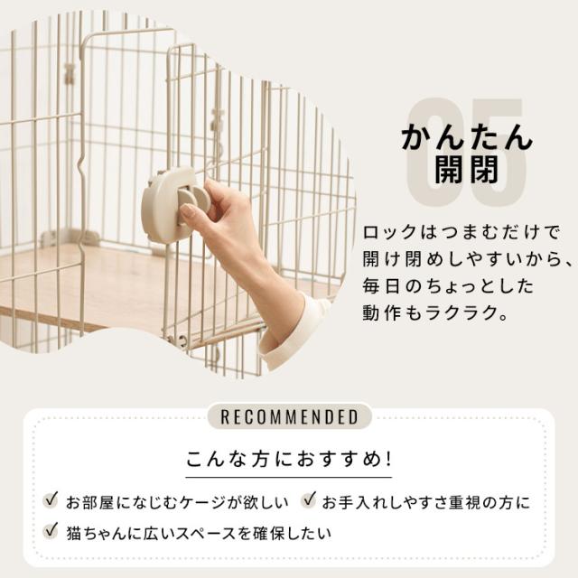猫 ケージ 3段 アイリスオーヤマ ワイド ゆったり設計 キャスター付 扉