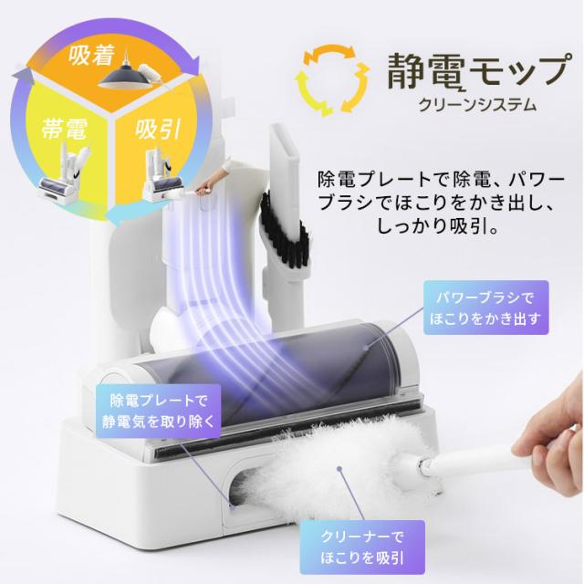 掃除機 コードレス 軽量 充電式 紙パック式 アイリスオーヤマ 紙パック ゴミ捨て簡単 細かいゴミ 逃さず吸引 充電スタンド 静電モップ付 スティック掃除機 スティッククリーナー 掃除機の紙パック式 選べる 紙パック5年分付 紙パック式掃除機 SBD78DCBLP-W * 安心延長保証対象_10