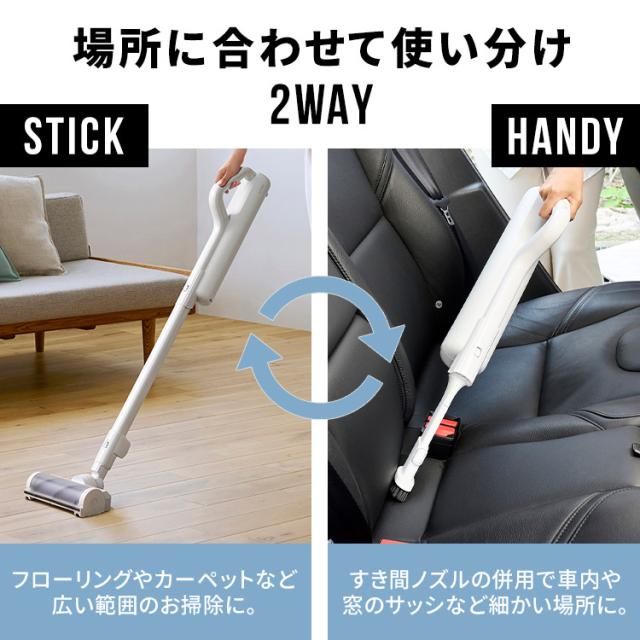 掃除機 コードレス 軽量 充電式 紙パック式 アイリスオーヤマ 紙パック