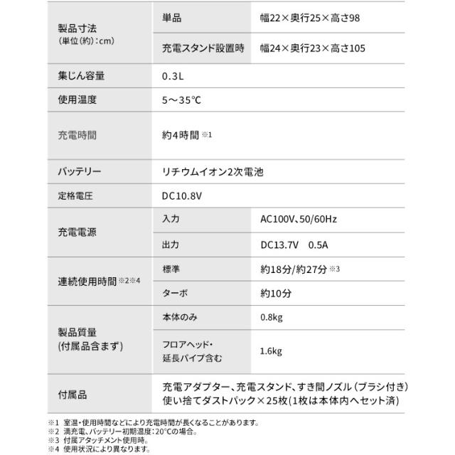 掃除機 コードレス 軽量 充電式 紙パック式 アイリスオーヤマ 紙パック ゴミ捨て簡単 細かいゴミ 逃さず吸引 充電スタンド 静電モップ付 スティック掃除機 スティッククリーナー 掃除機の紙パック式 選べる 紙パック5年分付 紙パック式掃除機 SBD78DCBLP-W * 安心延長保証対象_13