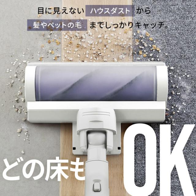 掃除機 コードレス 軽量 充電式 紙パック式 アイリスオーヤマ 紙パック ゴミ捨て簡単 細かいゴミ 逃さず吸引 充電スタンド 静電モップ付 スティック掃除機 スティッククリーナー 掃除機の紙パック式 選べる 紙パック5年分付 紙パック式掃除機 SBD78DCBLP-W * 安心延長保証対象_4