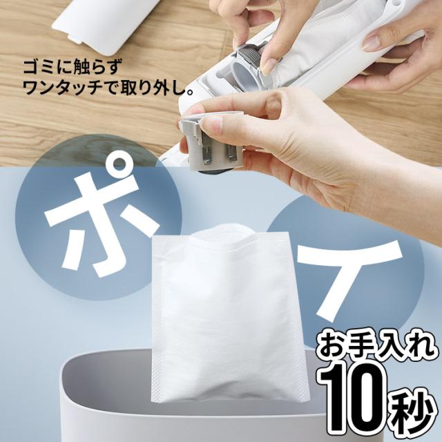 掃除機 コードレス 軽量 充電式 紙パック式 アイリスオーヤマ 紙パック ゴミ捨て簡単 細かいゴミ 逃さず吸引 充電スタンド 静電モップ付 スティック掃除機 スティッククリーナー 掃除機の紙パック式 選べる 紙パック5年分付 紙パック式掃除機 SBD78DCBLP-W * 安心延長保証対象_5