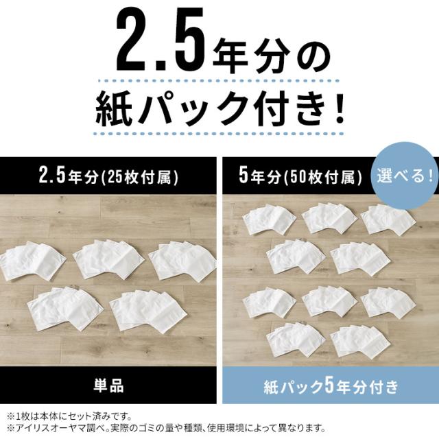 掃除機 コードレス 軽量 充電式 紙パック式 アイリスオーヤマ 紙パック ゴミ捨て簡単 細かいゴミ 逃さず吸引 充電スタンド 静電モップ付 スティック掃除機 スティッククリーナー 掃除機の紙パック式 選べる 紙パック5年分付 紙パック式掃除機 SBD78DCBLP-W * 安心延長保証対象_7