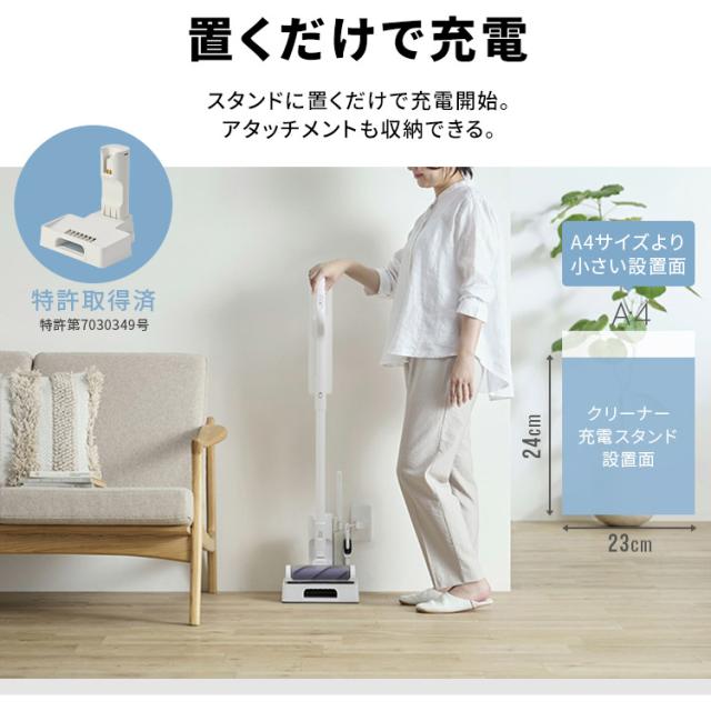 掃除機 コードレス 軽量 充電式 紙パック式 アイリスオーヤマ 紙パック ゴミ捨て簡単 細かいゴミ 逃さず吸引 充電スタンド 静電モップ付 スティック掃除機 スティッククリーナー 掃除機の紙パック式 選べる 紙パック5年分付 紙パック式掃除機 SBD78DCBLP-W * 安心延長保証対象_9