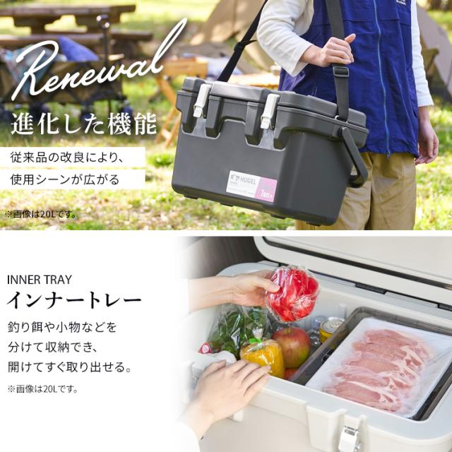 クーラーボックス 釣り 20L 真空断熱 保冷力 最大7日 ハード キャンプ アウトドア レジャー バーベキュー スポーツ インナートレー ハンドル ショルダーベルト付 サイドテーブル 座れる 保冷ボックス クーラーBOX アイリスオーヤマ HUGEL VITC-20R *_5