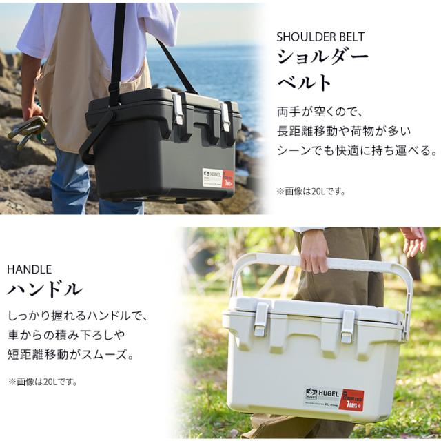 クーラーボックス 釣り 20L 真空断熱 保冷力 最大7日 ハード キャンプ アウトドア レジャー バーベキュー スポーツ インナートレー ハンドル ショルダーベルト付 サイドテーブル 座れる 保冷ボックス クーラーBOX アイリスオーヤマ HUGEL VITC-20R *_6