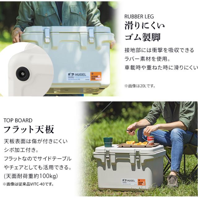 クーラーボックス 釣り 20L 真空断熱 保冷力 最大7日 ハード キャンプ アウトドア レジャー バーベキュー スポーツ インナートレー ハンドル ショルダーベルト付 サイドテーブル 座れる 保冷ボックス クーラーBOX アイリスオーヤマ HUGEL VITC-20R *_7