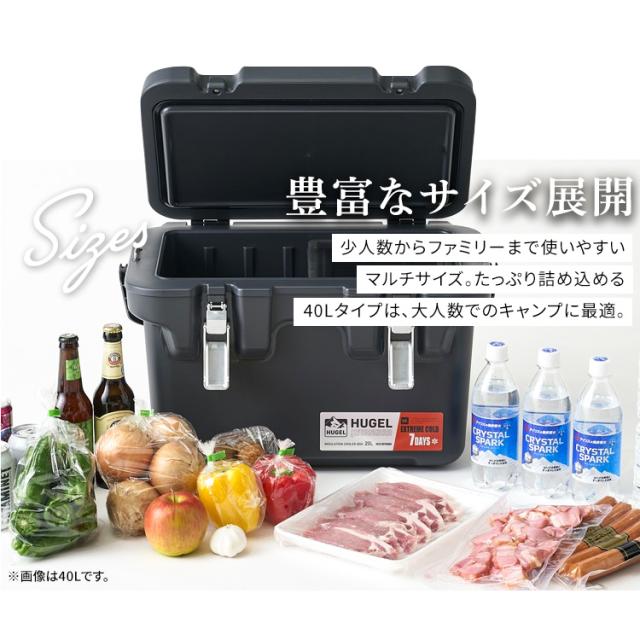 クーラーボックス 釣り 20L 真空断熱 保冷力 最大7日 ハード キャンプ アウトドア レジャー バーベキュー スポーツ インナートレー ハンドル ショルダーベルト付 サイドテーブル 座れる 保冷ボックス クーラーBOX アイリスオーヤマ HUGEL VITC-20R *_8