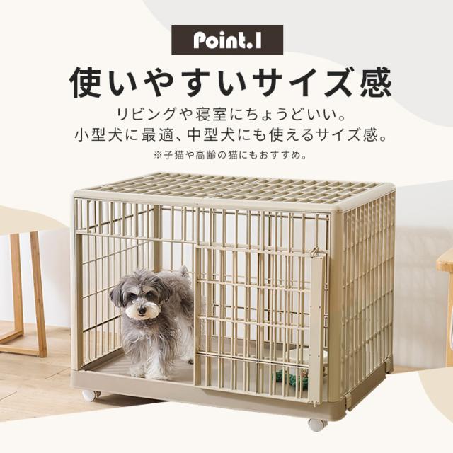 犬用品 PIWS960 オフホワイト 犬用ケージ 小型 中型犬用