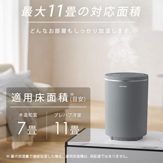 加湿器 卓上 スチーム式 加熱式 アイリスオーヤマ 2L 上から給水 上部