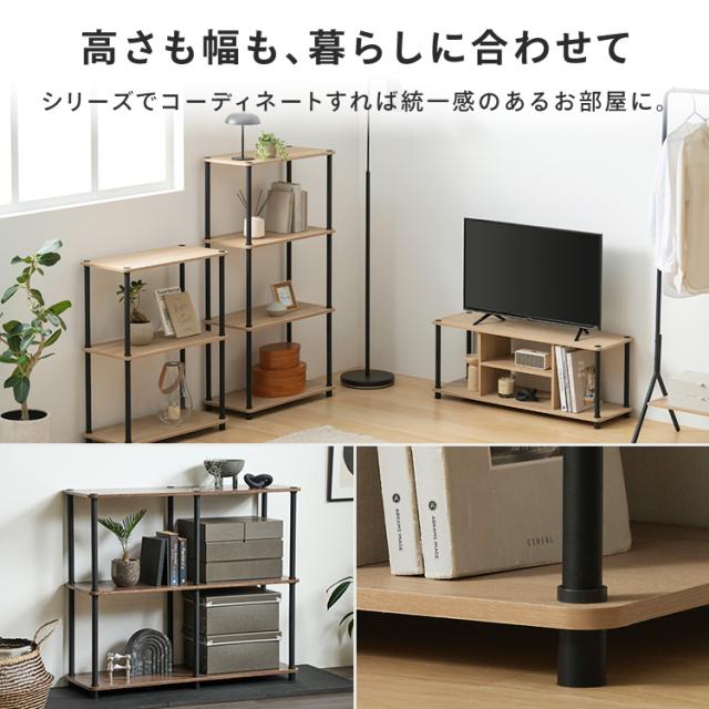 ラック 棚 収納 4段 幅59.5 奥行29.5 オープンラック オープンシェルフ