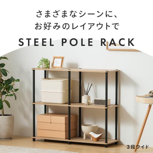 ラック 棚 収納 4段 幅59.5 奥行29.5 オープンラック オープンシェルフ