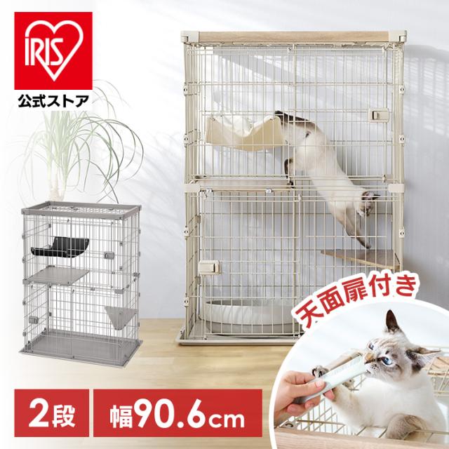 猫 ケージ 2段 ワイド 幅90.6cm 猫ケージ ハンモック付き ステップ付き 