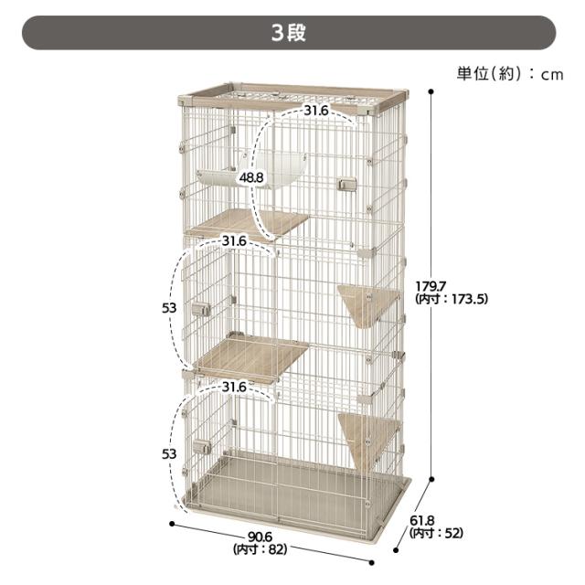 猫 ケージ 3段 ワイド 幅90.6cm 猫ケージ ハンモック付き ステップ付き