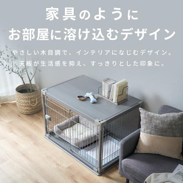 犬 ケージ 屋根付き 天板 取り外し可 超小型犬 小型犬 ペットケージ
