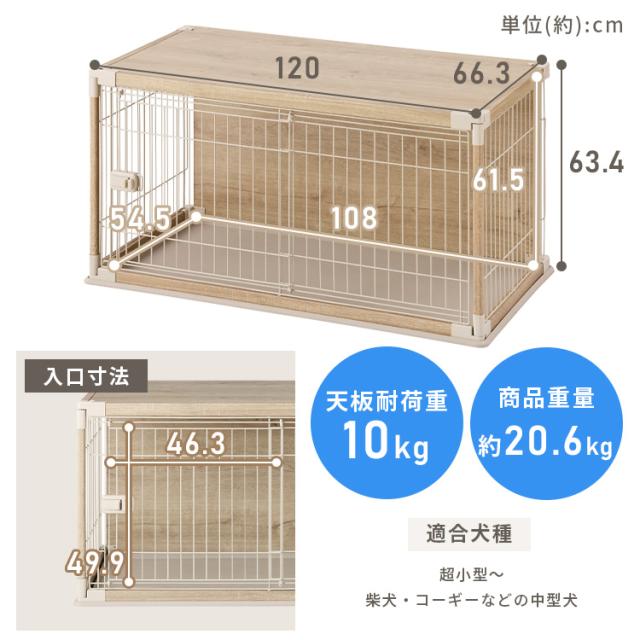 小型犬用　ケージ 犬 ゲージ 小型犬 屋根付き トイレ別 ペットケージ 中型犬ペットケージ