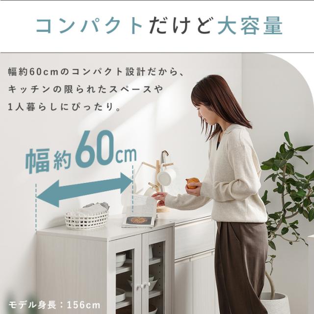 食器棚 ロータイプ スリム 幅60 奥行38.8 高さ81.6 一人暮らし キャビネット 北欧 おしゃれ 韓国 扉付き ガラス扉 白 収納棚 引き出し キッチンボード サイドボード キッチン リビング 収納 アイリスオーヤマ ガラスキャビネット GKN-9060R *_7