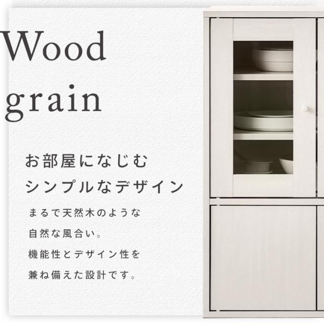 食器棚 ロータイプ スリム 幅60 奥行38.8 高さ81.6 一人暮らし キャビネット 北欧 おしゃれ 韓国 扉付き ガラス扉 白 収納棚 引き出し キッチンボード サイドボード キッチン リビング 収納 アイリスオーヤマ ガラスキャビネット GKN-9060R *_11