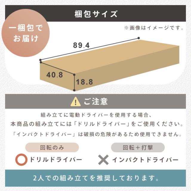 食器棚 ロータイプ スリム 幅60 奥行38.8 高さ81.6 一人暮らし キャビネット 北欧 おしゃれ 韓国 扉付き ガラス扉 白 収納棚 引き出し キッチンボード サイドボード キッチン リビング 収納 アイリスオーヤマ ガラスキャビネット GKN-9060R *_13