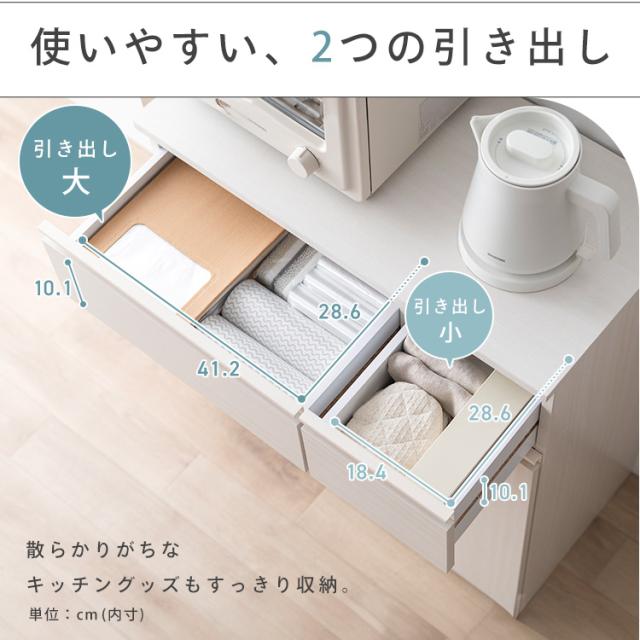 キッチンカウンター ゴミ箱収納 幅70.5 奥行35.5 高さ81.6 ゴミ箱