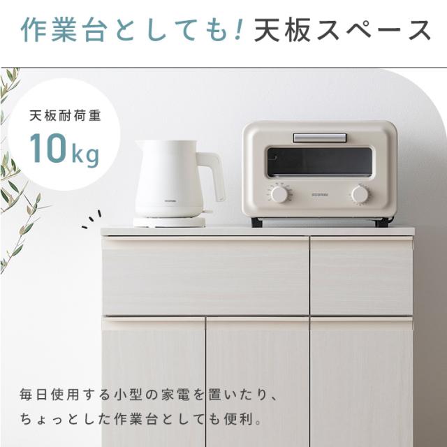 キッチンカウンター ゴミ箱収納 幅70.5 奥行35.5 高さ81.6 ゴミ箱