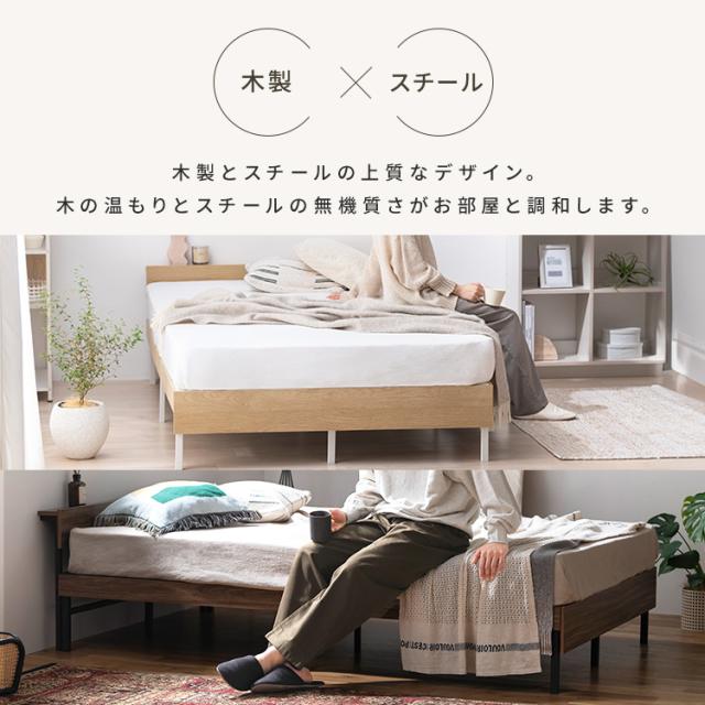 D ベッドフレーム ダブル ダブルベッド パイプベッド コンセント付き