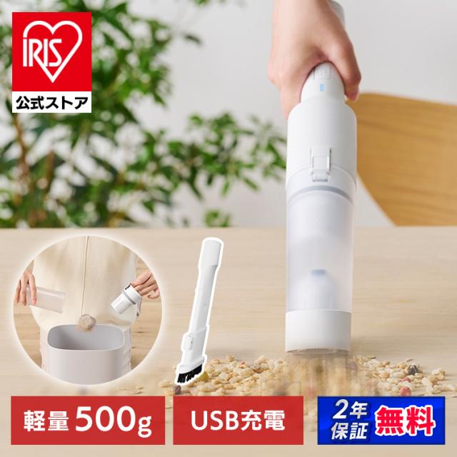 ハンディクリーナー 掃除機 車 コードレス サイクロン式 軽量 小型