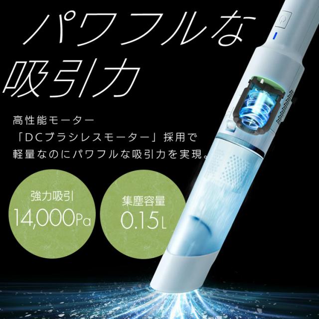 OFFクーポン!~6/18 9:59／ハンディクリーナー 掃除機 車 コードレス 