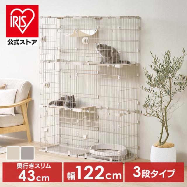猫 ケージ 猫用ケージ ペットケージ ゲージ アイリスオーヤマ キャットケージ コンパクト 奥行スリム 省スペース 猫ケージ おしゃれ 猫ゲージ ハンモック付き ステップ付き 猫のゲージ 広々スリムキャットケージ 2列 ワイド HSCC-642 *  送料無料