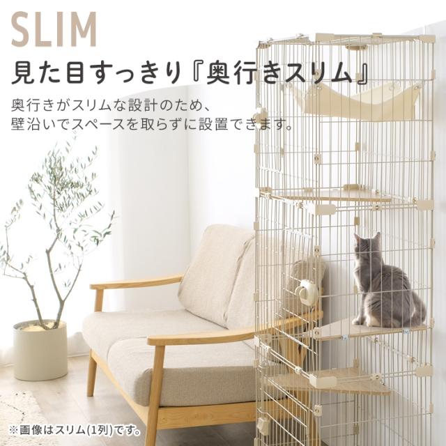 猫 ケージ 猫用ケージ ペットケージ ゲージ アイリスオーヤマ キャットケージ コンパクト 奥行スリム 省スペース 猫ケージ おしゃれ 猫ゲージ ハンモック2枚付き ステップ付き 猫のゲージ 広々スリムキャットケージ 3列 EXワイド HSCC-643 * 送料無料_1