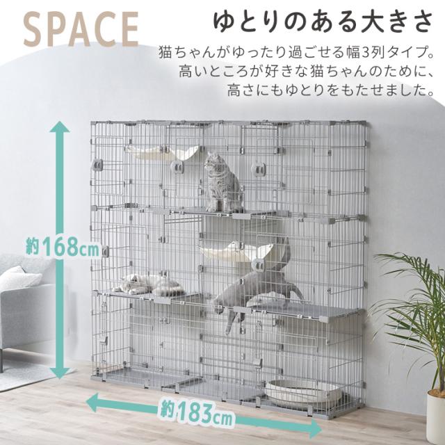猫 ケージ 猫用ケージ ペットケージ ゲージ アイリスオーヤマ キャットケージ コンパクト 奥行スリム 省スペース 猫ケージ おしゃれ 猫ゲージ ハンモック2枚付き ステップ付き 猫のゲージ 広々スリムキャットケージ 3列 EXワイド HSCC-643 * 送料無料_3