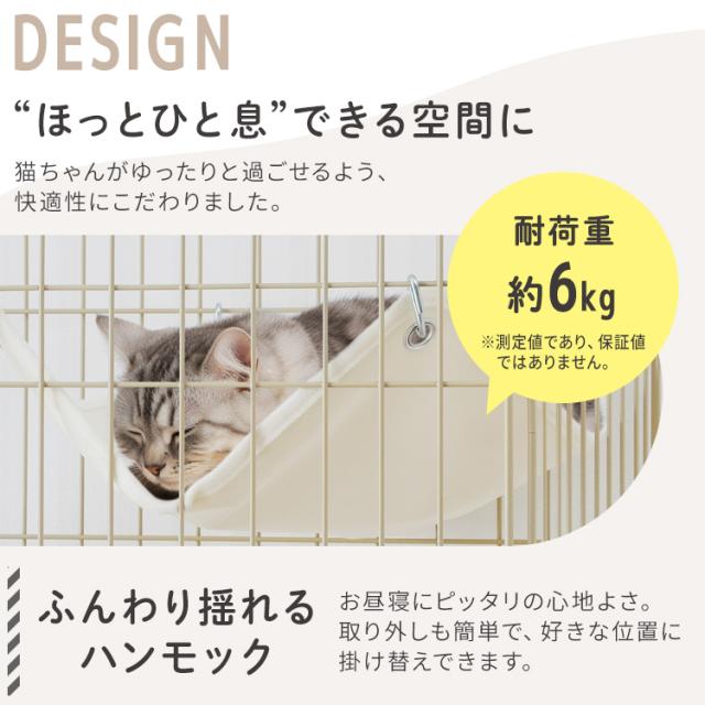 猫 ケージ 猫用ケージ ペットケージ ゲージ アイリスオーヤマ キャットケージ コンパクト 奥行スリム 省スペース 猫ケージ おしゃれ 猫ゲージ ハンモック2枚付き ステップ付き 猫のゲージ 広々スリムキャットケージ 3列 EXワイド HSCC-643 * 送料無料_4