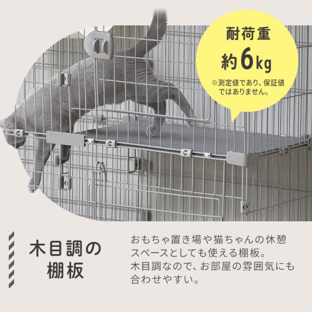 猫 ケージ 猫用ケージ ペットケージ ゲージ アイリスオーヤマ キャットケージ コンパクト 奥行スリム 省スペース 猫ケージ おしゃれ 猫ゲージ ハンモック2枚付き ステップ付き 猫のゲージ 広々スリムキャットケージ 3列 EXワイド HSCC-643 * 送料無料_5