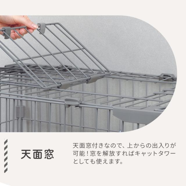 猫 ケージ 猫用ケージ ペットケージ ゲージ アイリスオーヤマ キャットケージ コンパクト 奥行スリム 省スペース 猫ケージ おしゃれ 猫ゲージ ハンモック2枚付き ステップ付き 猫のゲージ 広々スリムキャットケージ 3列 EXワイド HSCC-643 * 送料無料_6