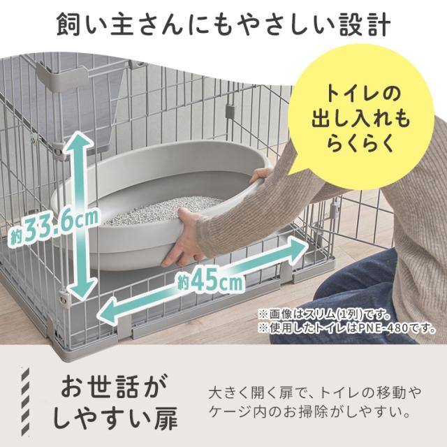 猫 ケージ 猫用ケージ ペットケージ ゲージ アイリスオーヤマ キャットケージ コンパクト 奥行スリム 省スペース 猫ケージ おしゃれ 猫ゲージ ハンモック2枚付き ステップ付き 猫のゲージ 広々スリムキャットケージ 3列 EXワイド HSCC-643 * 送料無料_7
