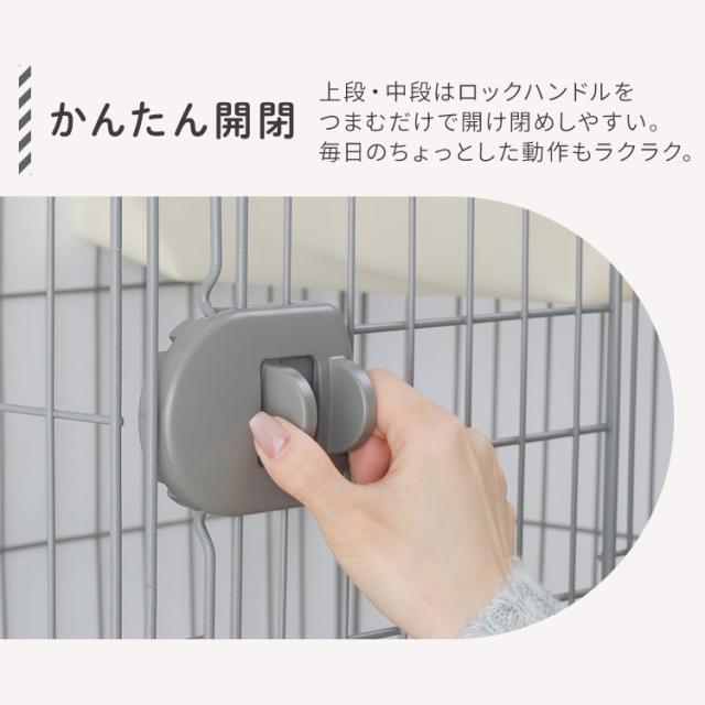 猫 ケージ 猫用ケージ ペットケージ ゲージ アイリスオーヤマ キャットケージ コンパクト 奥行スリム 省スペース 猫ケージ おしゃれ 猫ゲージ ハンモック2枚付き ステップ付き 猫のゲージ 広々スリムキャットケージ 3列 EXワイド HSCC-643 * 送料無料_8