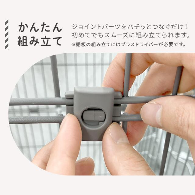 猫 ケージ 猫用ケージ ペットケージ ゲージ アイリスオーヤマ キャットケージ コンパクト 奥行スリム 省スペース 猫ケージ おしゃれ 猫ゲージ ハンモック2枚付き ステップ付き 猫のゲージ 広々スリムキャットケージ 3列 EXワイド HSCC-643 * 送料無料_9
