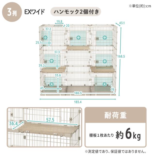猫 ケージ 猫用ケージ ペットケージ ゲージ アイリスオーヤマ キャットケージ コンパクト 奥行スリム 省スペース 猫ケージ おしゃれ 猫ゲージ ハンモック2枚付き ステップ付き 猫のゲージ 広々スリムキャットケージ 3列 EXワイド HSCC-643 * 送料無料_13