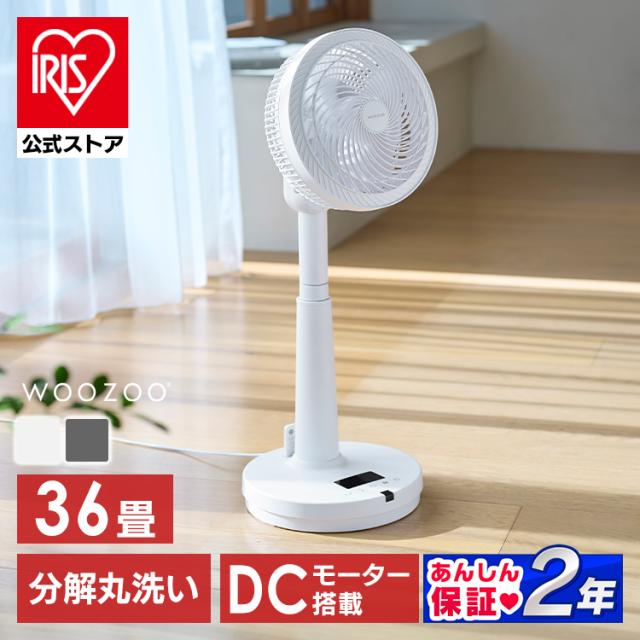 冷暖房・空調 ✨新品✨SwitchBot スマートサーキュレーター 充電式