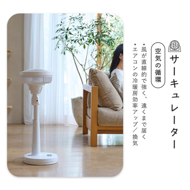 OFFクーポン!~5/14 9:59／サーキュレーター 扇風機 DCモーター 36畳 