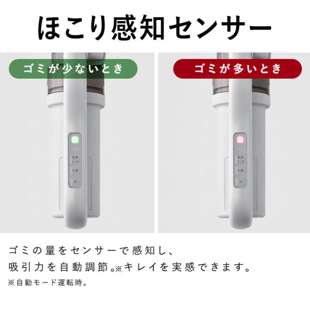 掃除機 コードレス 軽量 アイリスオーヤマ ゴミ収集ドック 1.5L フットスイッチ式 お手入れ簡単 サイクロン 充電式 きわまでヘッド 自走式 スティッククリーナー スティック掃除機 充電式サイクロンスティッククリーナー SCD-124PD-NH * 安心延長保証対象 送料無料_14