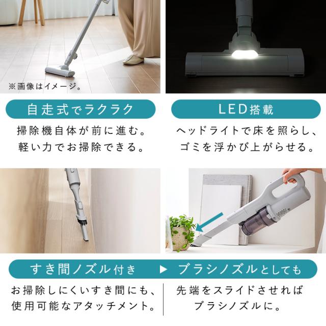 掃除機 コードレス 軽量 アイリスオーヤマ ゴミ収集ドック 1.5L フットスイッチ式 お手入れ簡単 サイクロン 充電式 きわまでヘッド 自走式 スティッククリーナー スティック掃除機 充電式サイクロンスティッククリーナー SCD-124PD-NH * 安心延長保証対象 送料無料_16