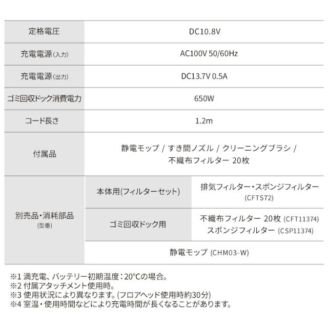 掃除機 コードレス 軽量 アイリスオーヤマ ゴミ収集ドック 1.5L フットスイッチ式 お手入れ簡単 サイクロン 充電式 きわまでヘッド 自走式 スティッククリーナー スティック掃除機 充電式サイクロンスティッククリーナー SCD-124PD-NH * 安心延長保証対象 送料無料_18