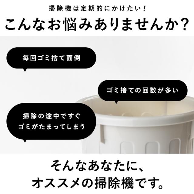 掃除機 コードレス 軽量 アイリスオーヤマ ゴミ収集ドック 1.5L フットスイッチ式 お手入れ簡単 サイクロン 充電式 きわまでヘッド 自走式 スティッククリーナー スティック掃除機 充電式サイクロンスティッククリーナー SCD-124PD-NH * 安心延長保証対象 送料無料_3