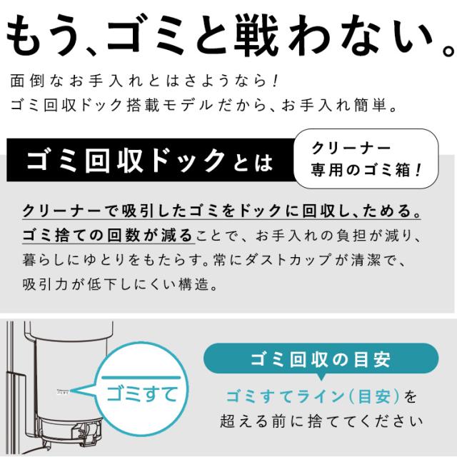 掃除機 コードレス 軽量 アイリスオーヤマ ゴミ収集ドック 1.5L フットスイッチ式 お手入れ簡単 サイクロン 充電式 きわまでヘッド 自走式 スティッククリーナー スティック掃除機 充電式サイクロンスティッククリーナー SCD-124PD-NH * 安心延長保証対象 送料無料_5