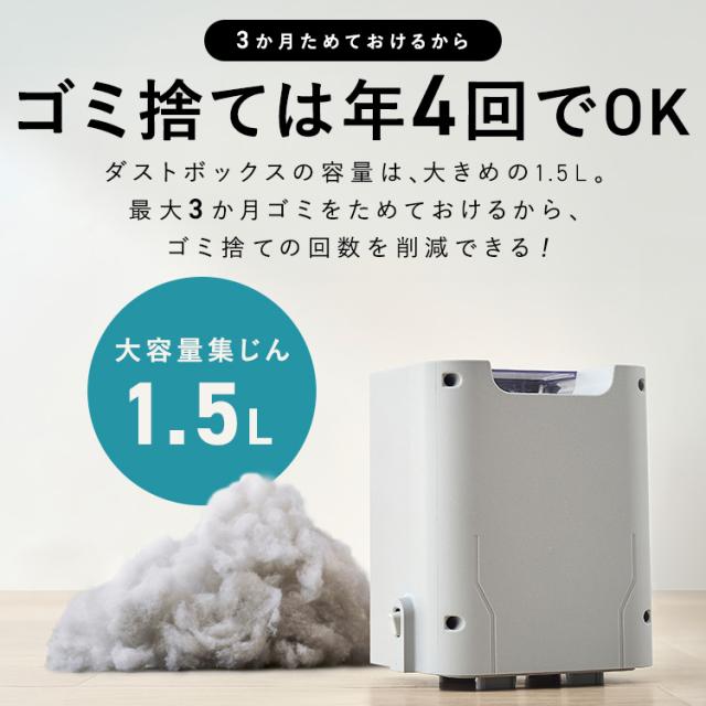 掃除機 コードレス 軽量 アイリスオーヤマ ゴミ収集ドック 1.5L フットスイッチ式 お手入れ簡単 サイクロン 充電式 きわまでヘッド 自走式 スティッククリーナー スティック掃除機 充電式サイクロンスティッククリーナー SCD-124PD-NH * 安心延長保証対象 送料無料_6