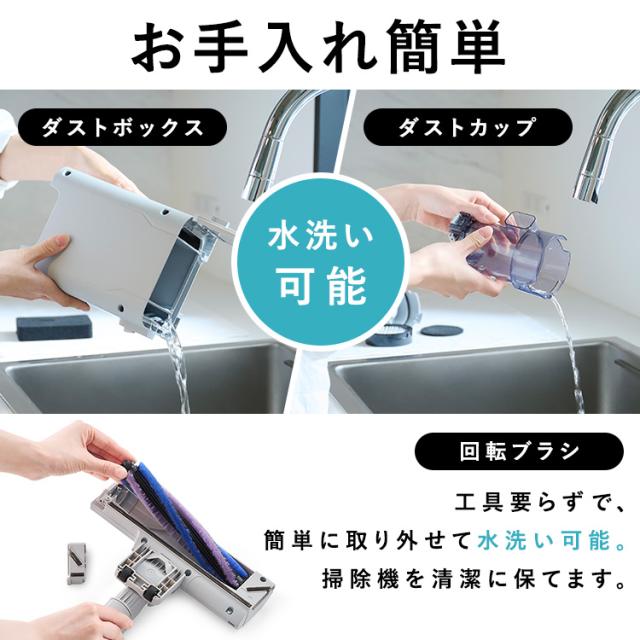 掃除機 コードレス 軽量 アイリスオーヤマ ゴミ収集ドック 1.5L フットスイッチ式 お手入れ簡単 サイクロン 充電式 きわまでヘッド 自走式 スティッククリーナー スティック掃除機 充電式サイクロンスティッククリーナー SCD-124PD-NH * 安心延長保証対象 送料無料_8