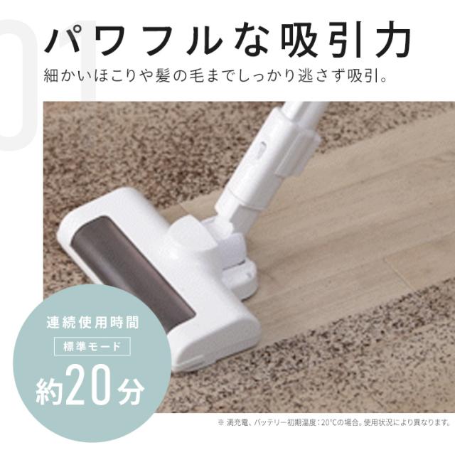 掃除機 コードレス 軽量 サイクロン 充電式 アイリスオーヤマ