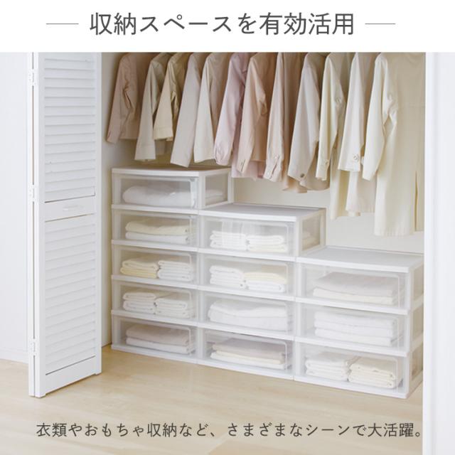 収納ボックス チェスト 完成品 3段 幅54 奥行40 収納ケース